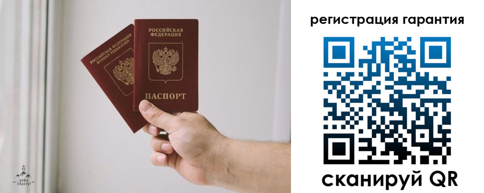 временная регистрация 2025 в Богдановиче