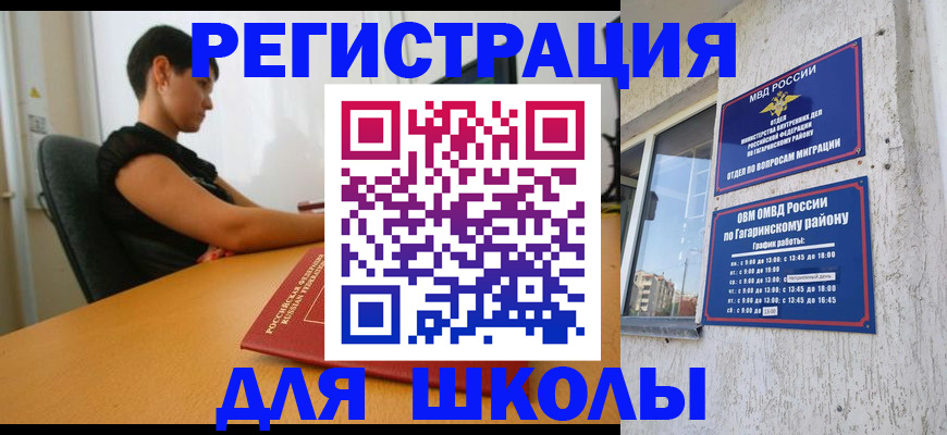 временная регистрация адрес в Богдановиче