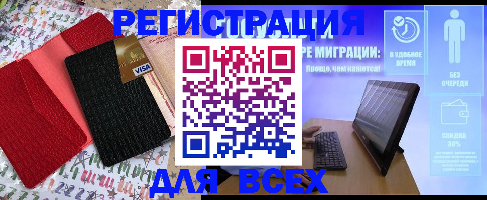 регистрация для дет. сада в Богдановиче